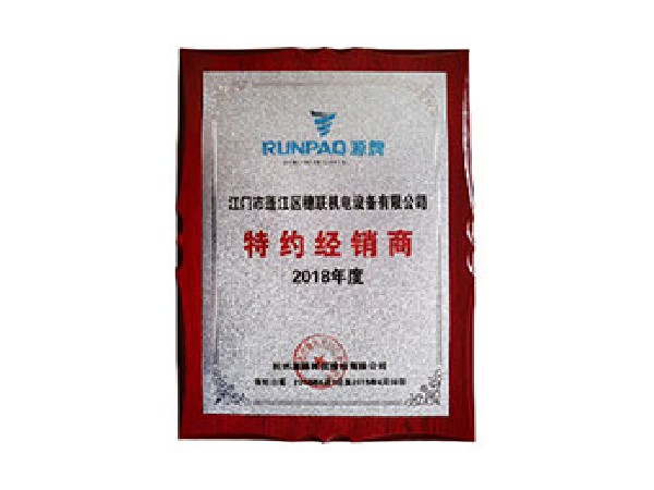 證書4
